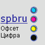   spbru