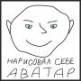 Аватар для Garmanov