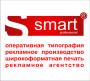   s.m.a.r.t