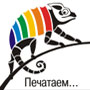 Аватар для hameleon-print