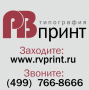   rv_print