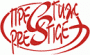   Prestige
