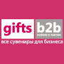 Аватар для www.giftb2b.ru